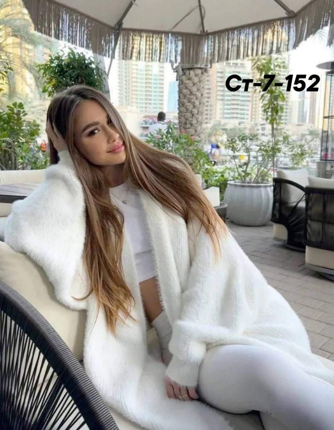 кардиган,кардиган женский длинный пушистый,женский длинный кардиган,женский кардиган,кардиган удлиненный