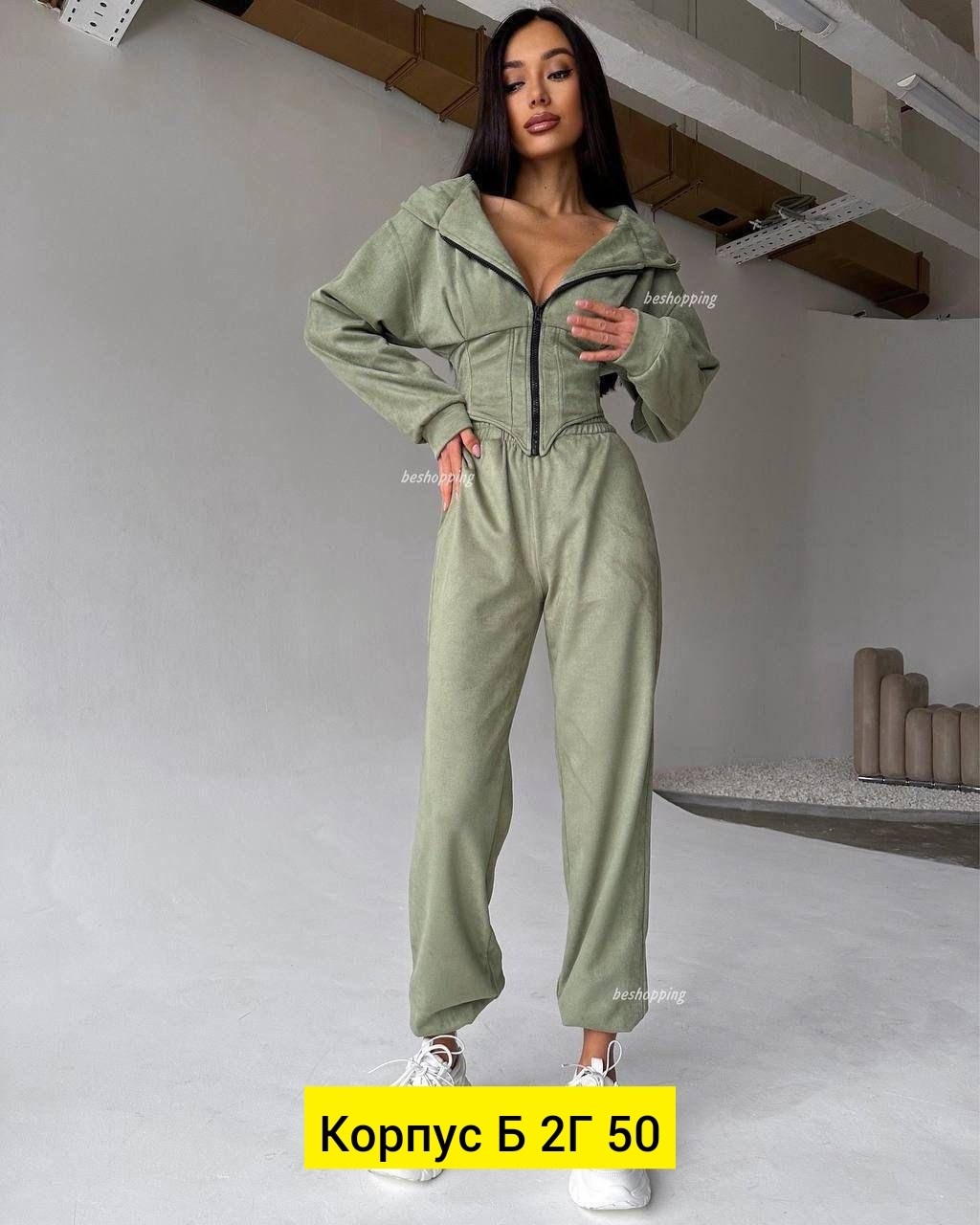 спортивный костюм женский,женский костюм,женский костюм на флисе,костюм спортивный,cпортивный костюм женский на флисе