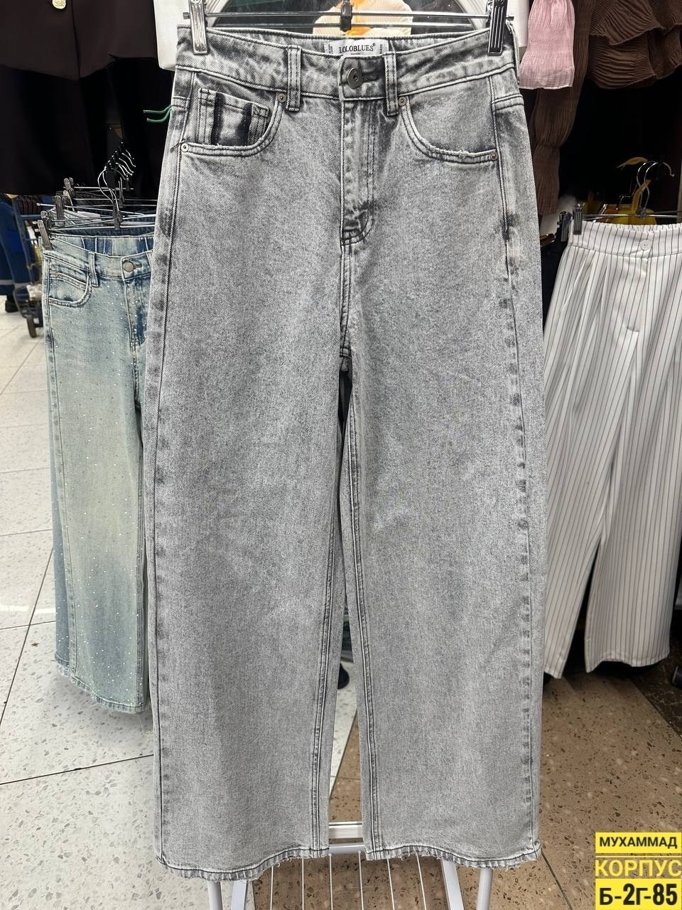 женские джинсы,джинсы,широкие джинсы,джинсы женские широкие,джинсы трубы