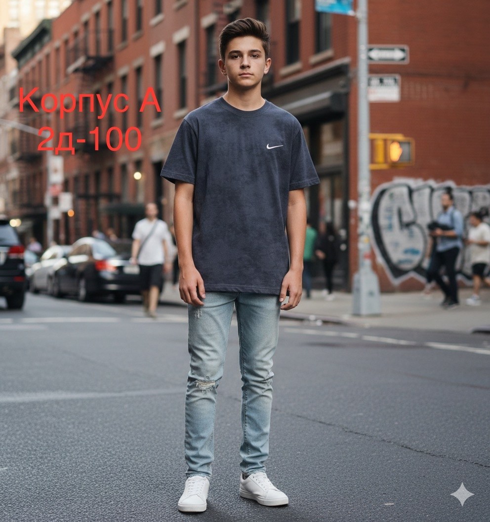 футболки для мальчиков,мальчик,мужская мода,мужчин,красивая парень