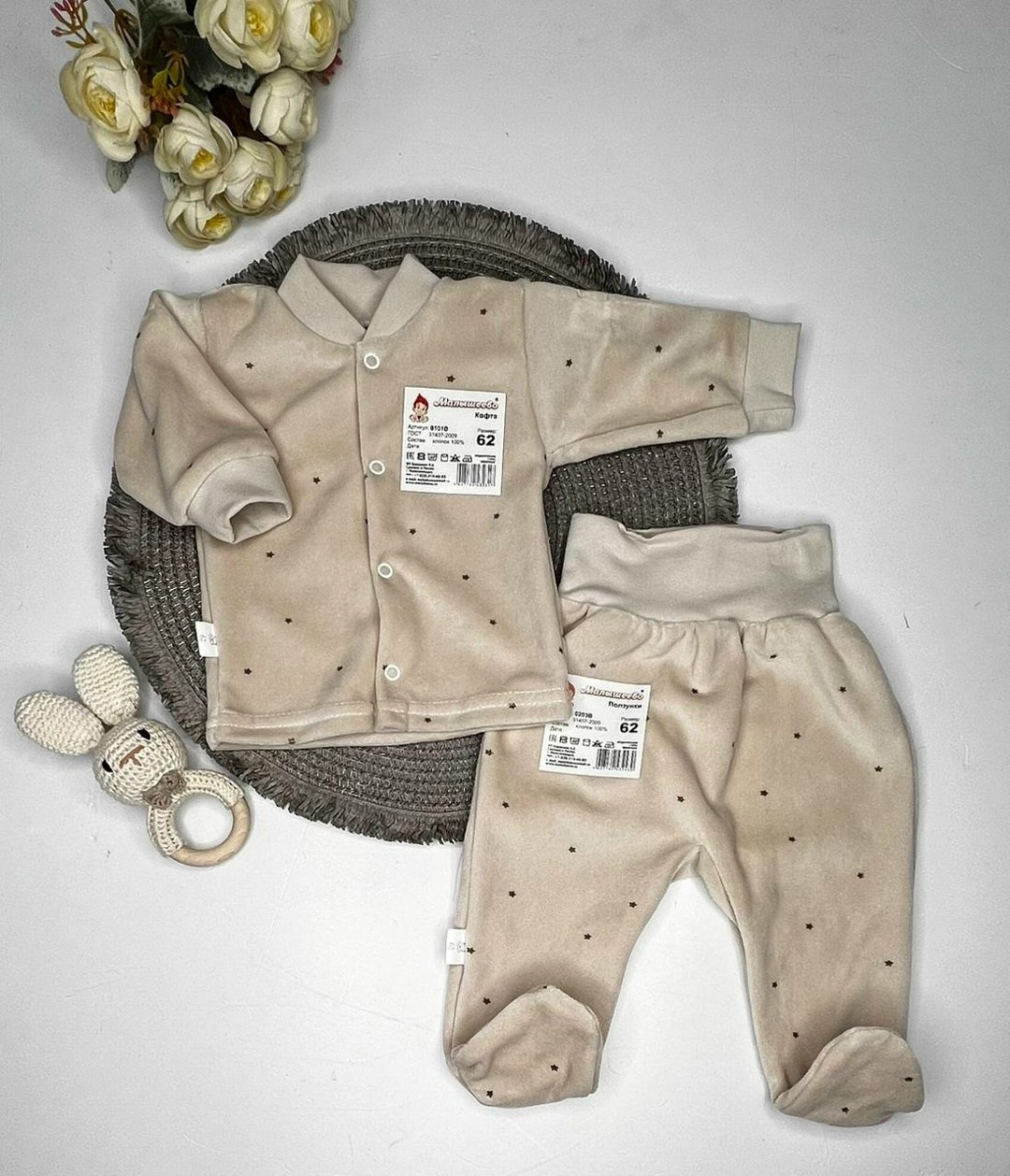 кофточка для новорожденного интерлок,кофточка для новорожденного,кофточки ясельные,кофта велюр,кофточка детская