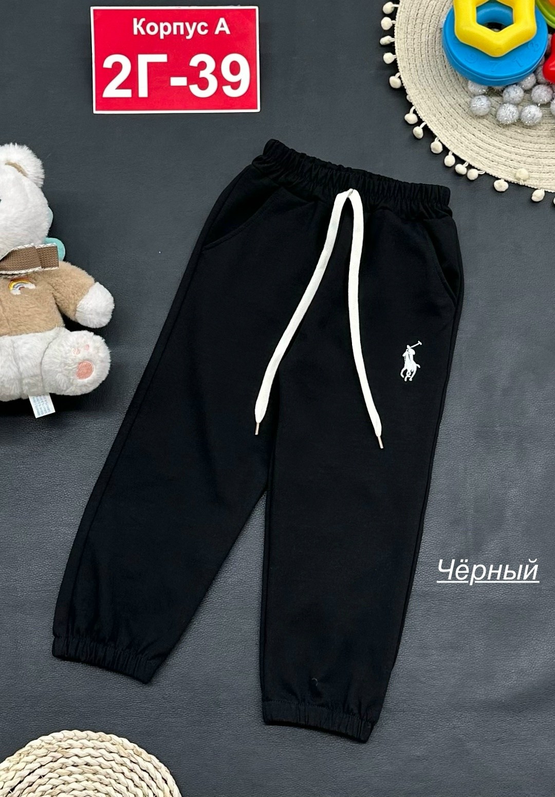 спортивные штаны ральф лаурен,брюки спортивные для,штаны с начесом,штаны синие,детские штаны