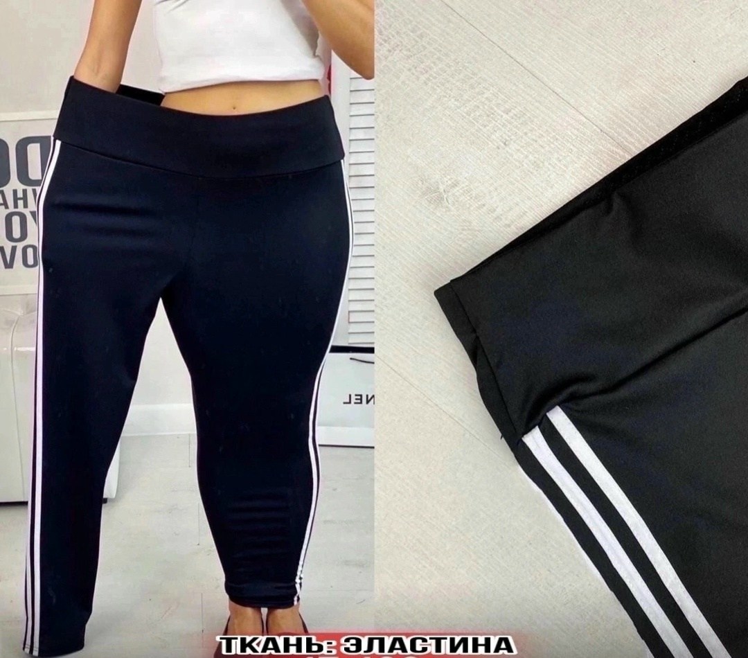 спортивные лосины женские,спортивные лосины с лампасами,леггинсы женские спортивные,лосины женские,леггинсы женские спортивные лосины