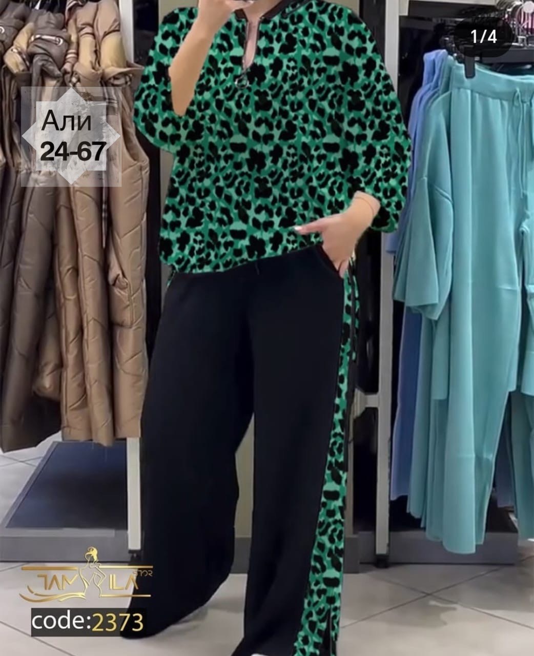 женские костюмы больших размеров,костюм женский леопард,женский костюм двойка,женский брючный костюм двойка,женский костюм двойка большие размеры