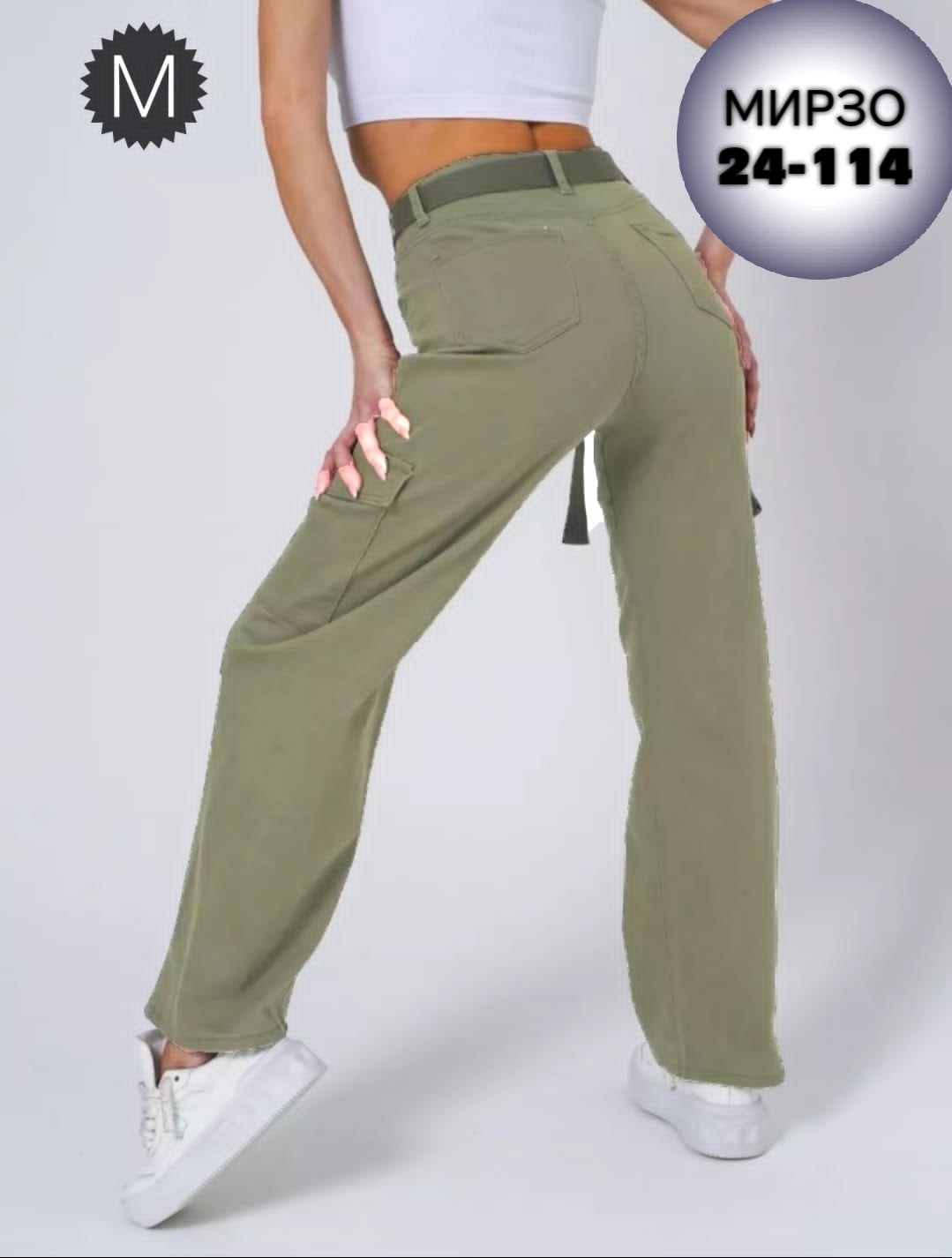 брюки карго,джинсы брюки,джинсы карго женские,брюки карго женские,джинсы штаны