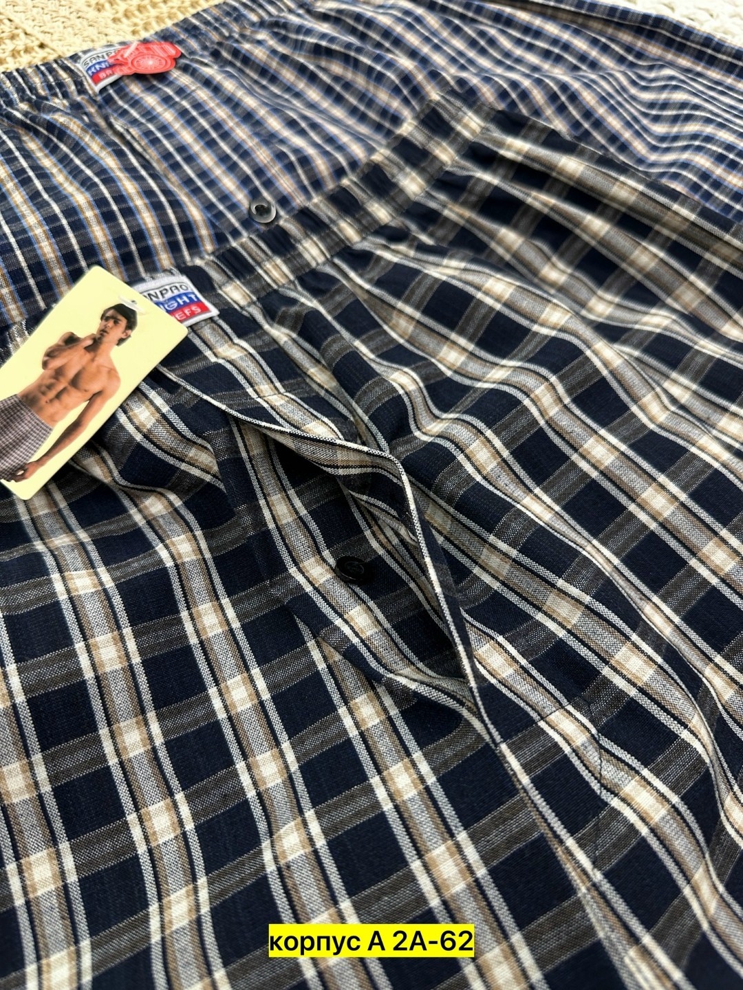 мужские трусы орлис поплин,трусы семейные мужские,трусы мужские,трусы мужские трикотажные семейные,комплект трусов мужских