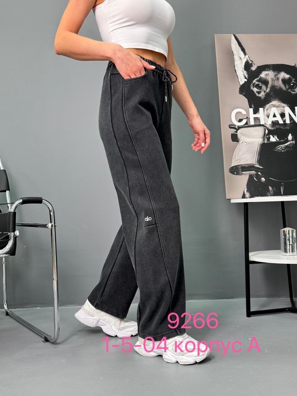 женские брюки,женские брюки палаццо,брюки штаны,брюки зара женские,спортивные брюки