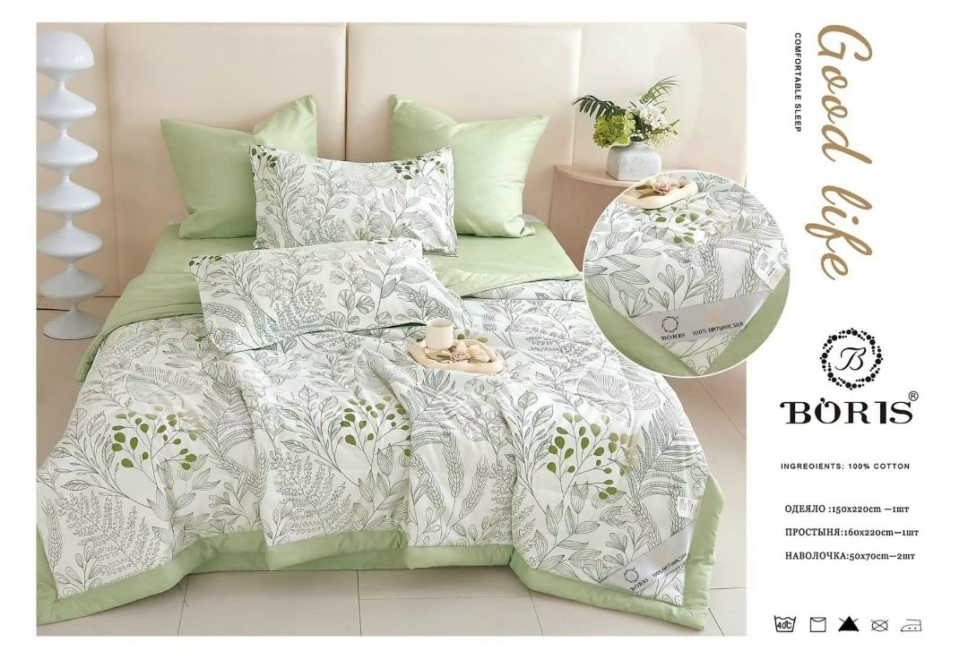 комплект постельного белья с одеялом boris,комплект постельного белья с одеялом boris евро,комплект постельного белья c одеялом boris evro,комплект постельного белья с готовым одеялом boris,комплект п