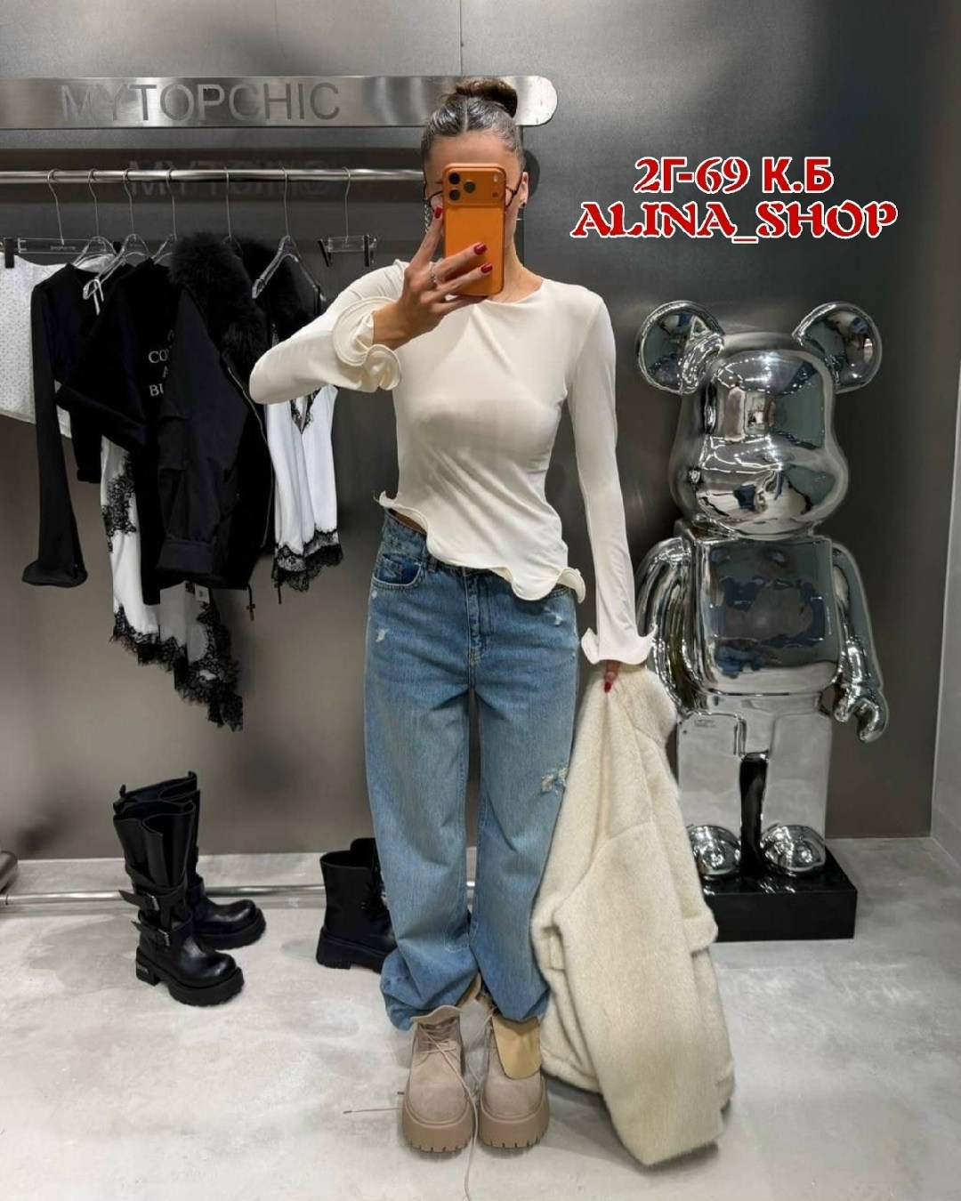 стильные джинсы,модные джинсы,джинсы широкие палаццо эленко,женские джинсы,женские джинсы широкие