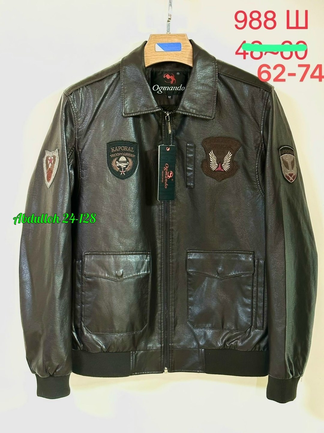 кожаная куртка aeronautica militare мужская,кожаная куртка аэронавтика милитари,куртка аэронавтика мужская кожаная,куртка кожаная aeronautica militare коричневый,мужская кожаная куртка аэронавтика мил