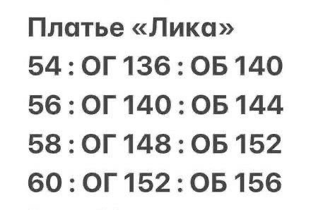 больших размеров,женское платье больших размеров,платье женская,платье летнее,платье в полоску