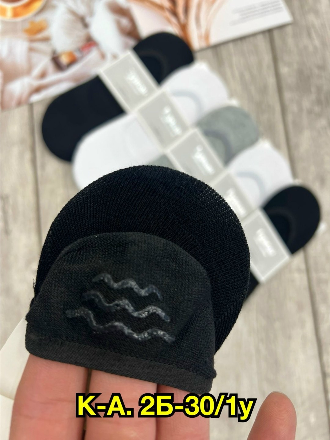 носки следки мужские туркан,носки следки туркан,следки женские,носки следки,следки мужские