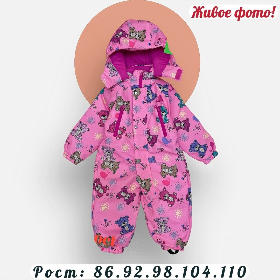 детский демисезонный комбинезон,демисезонный комбинезон,комбинезон демисезонный для девочки,комбинезон gabba taika by lappi kids голубой р.74,детский комбинезон