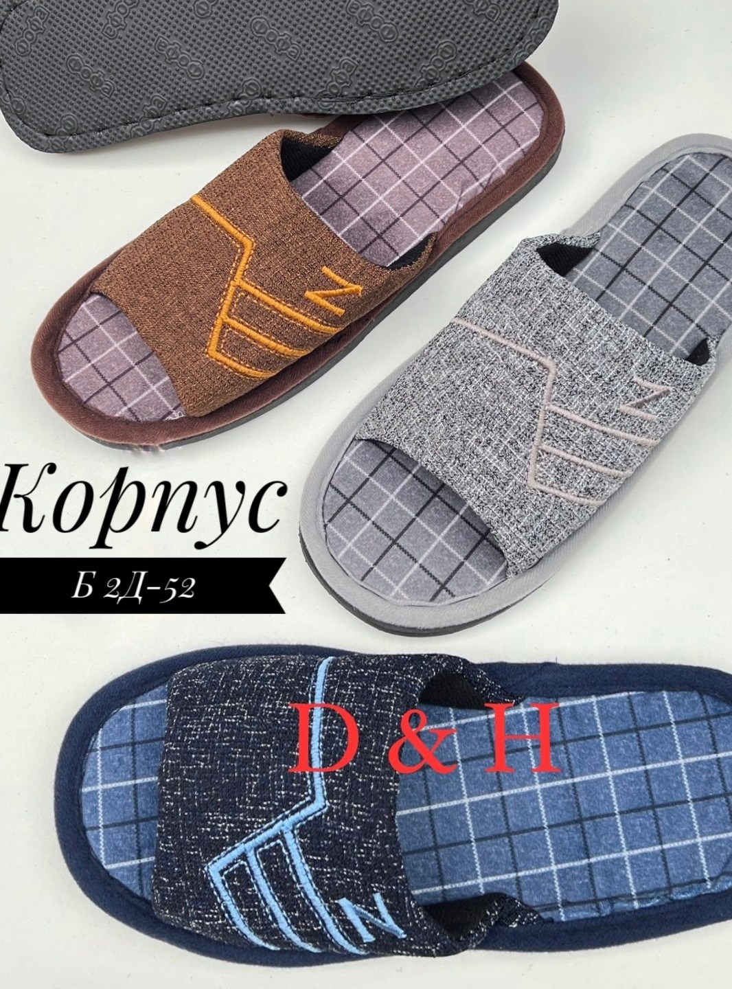 домашние тапочки,тапочки мужские,мужские домашние тапочки,мужские тапки,тапочки для дома
