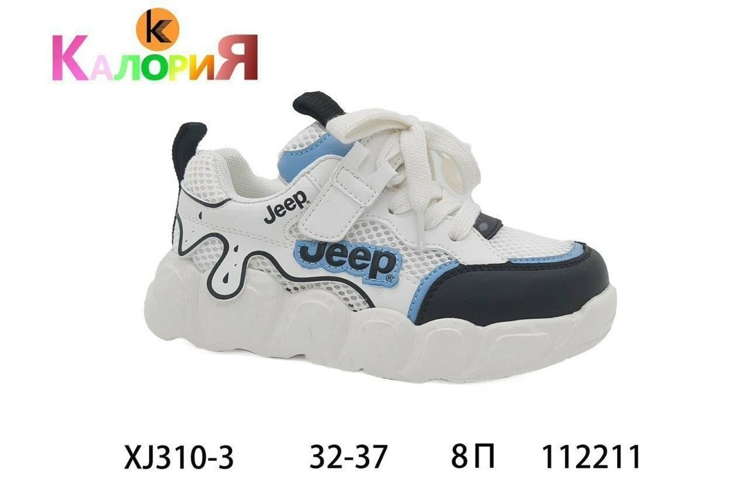 ,кроссовки для малыша,детские кроссовки,кроссовка детская,спортивная