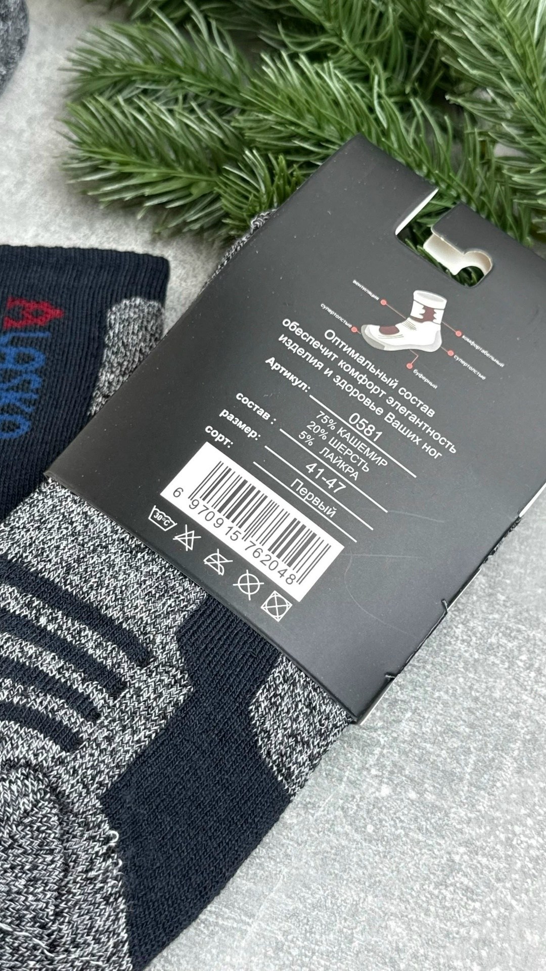 носки мужские,носки термо,носки мужские 10 пар,аляска носки,носки мужские 12 пар