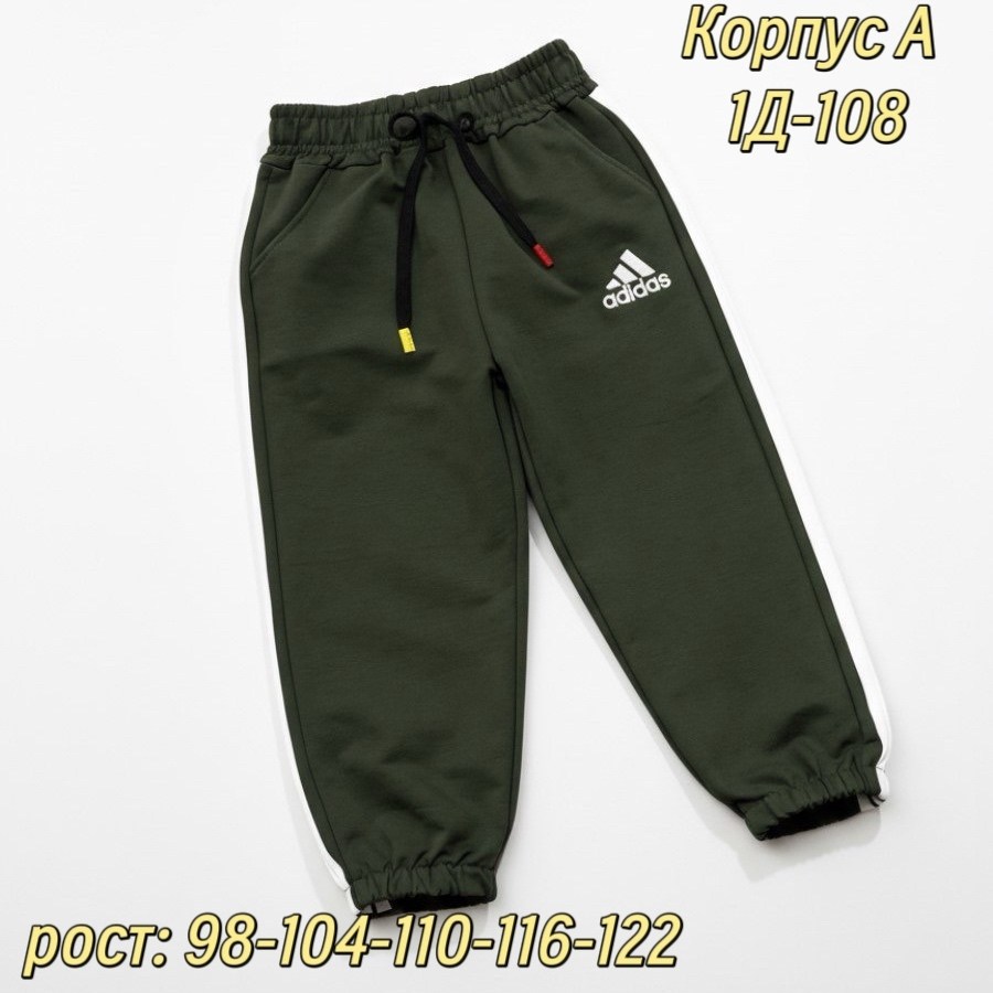 спортивные костюмы адидас,костюм спортивный для мальчика,детский спортивный костюм adidas,костюм адидас,adidas костюм спортивный