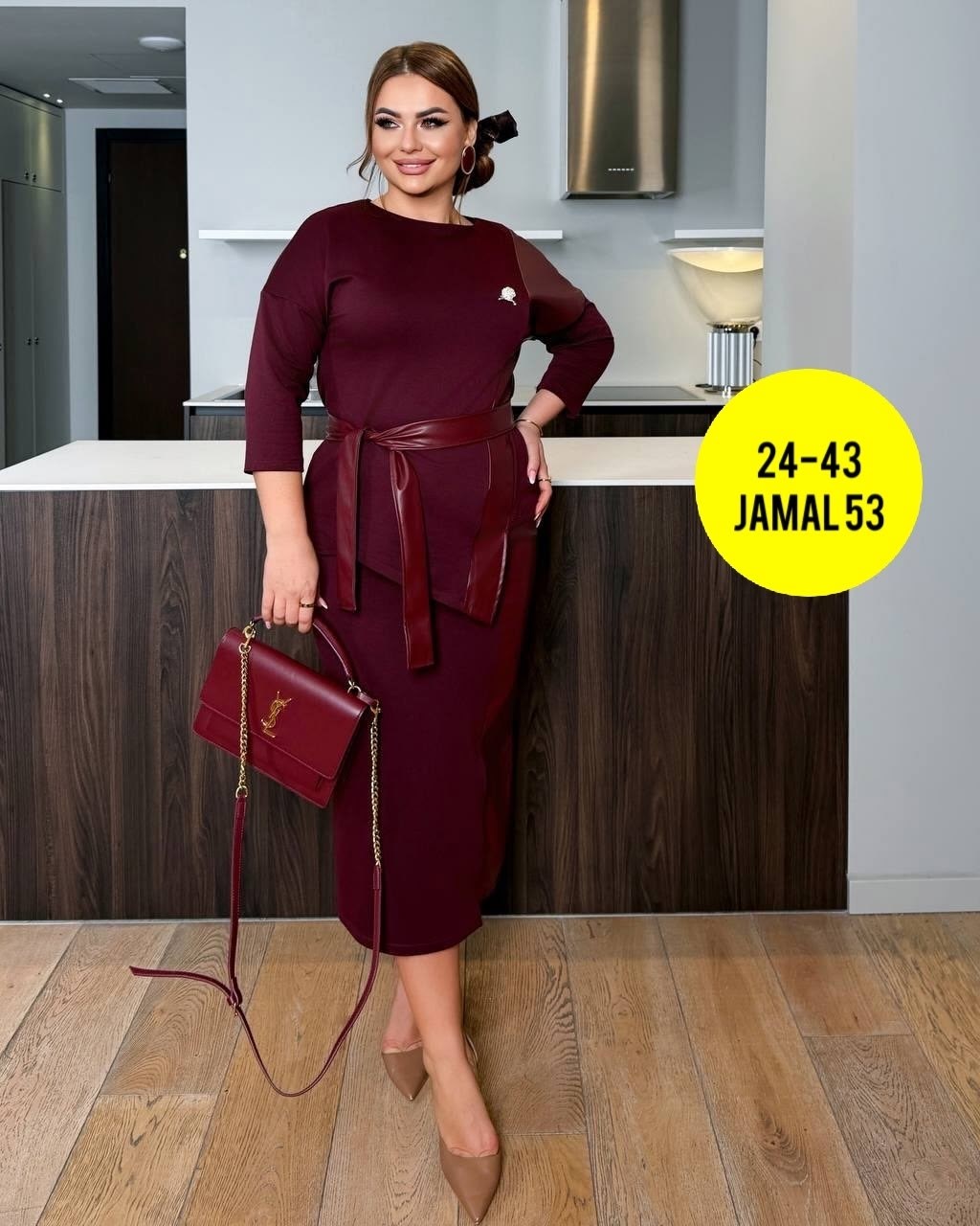 кофта женская,женский костюм двойка,костюм,женские костюмы,костюм с юбкой