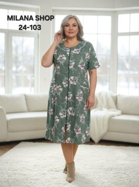 Домашняя одежда