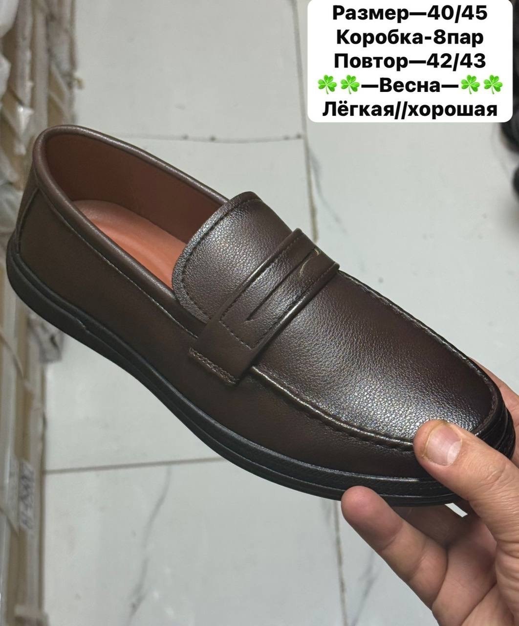,школьная ,туфли школьные,туфли мужские,обуви