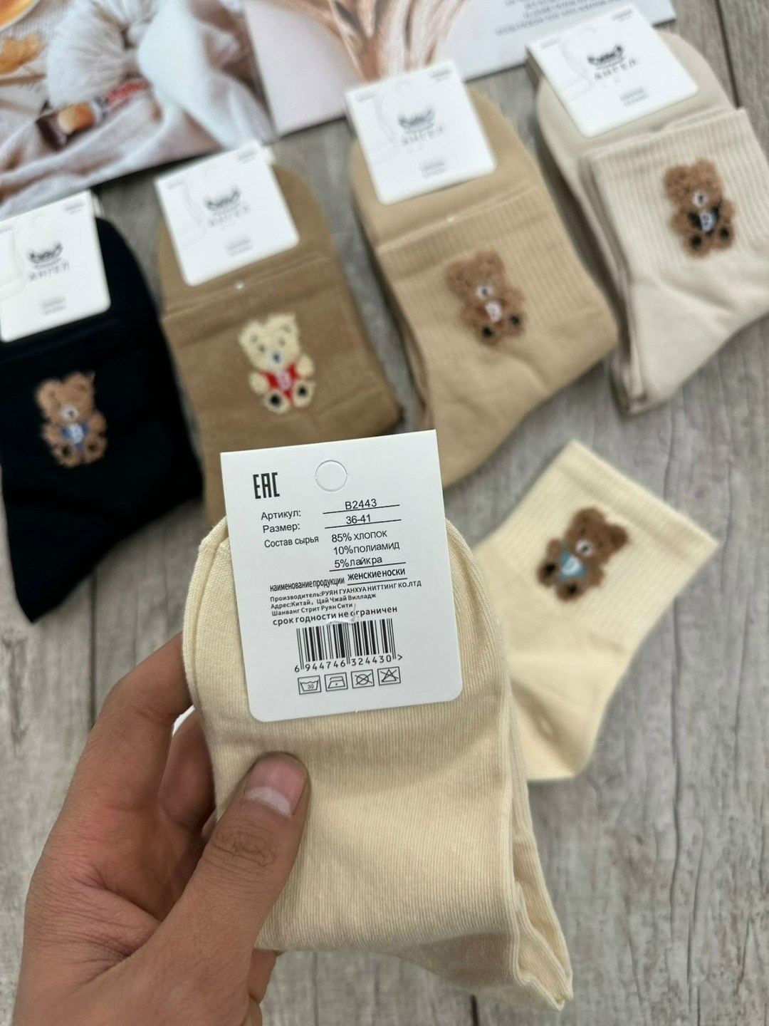 женские носки,носки хлопковые,носки для женщин,носки набор,носки женские набор