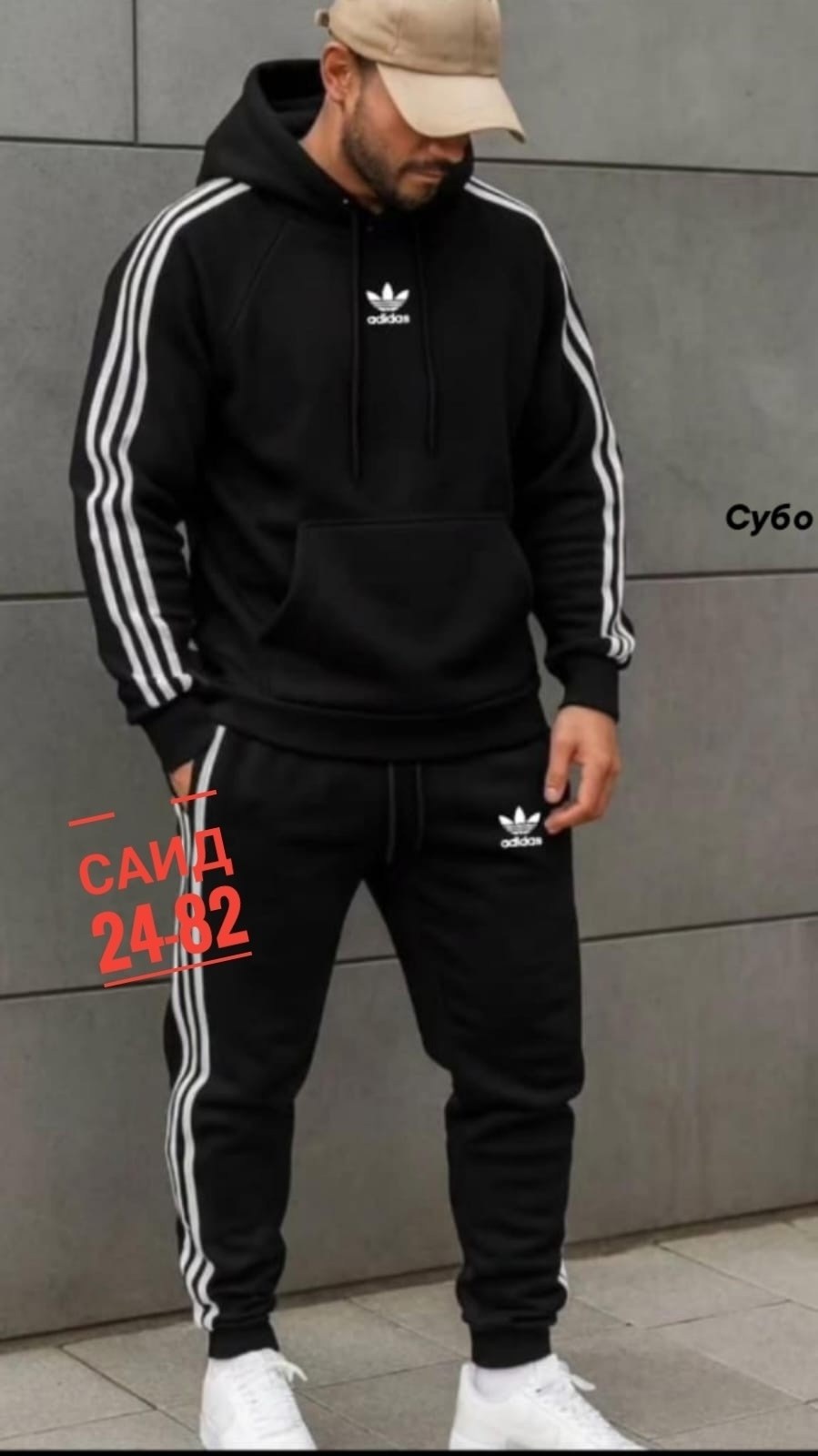 спортивные брюки,спортивные штаны,штаны мужские,брюки мужские спортивные штаны,штаны трикотажные