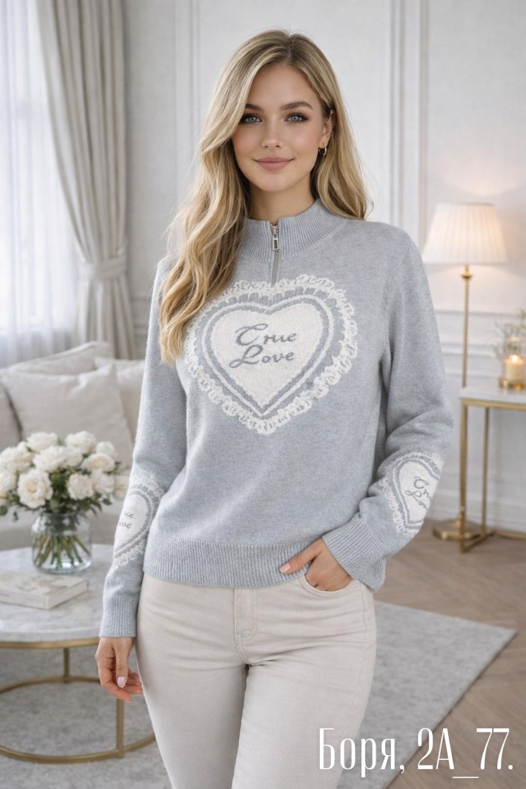 женская кофта,красивая кофта,джемпера женские,трикотажный джемпер,вязаные свитера