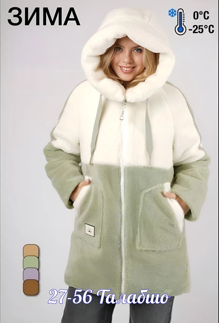 женская дубленка,куртка женская,двухсторонняя дубленка,шубка,пальто барашек