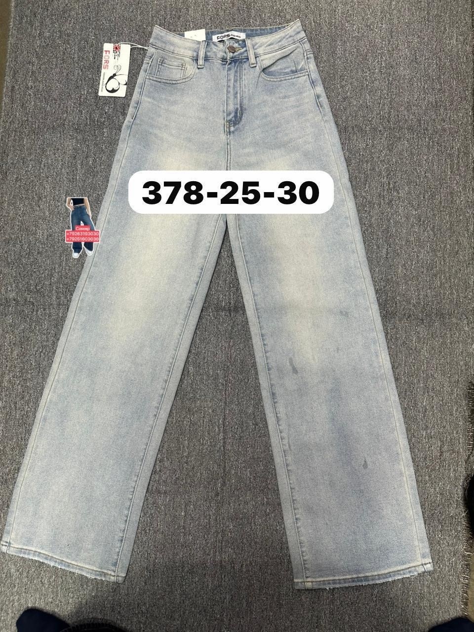 женские джинсы,джинсы,брюки джинсы,джинсы женские широкие,джинсы широкий