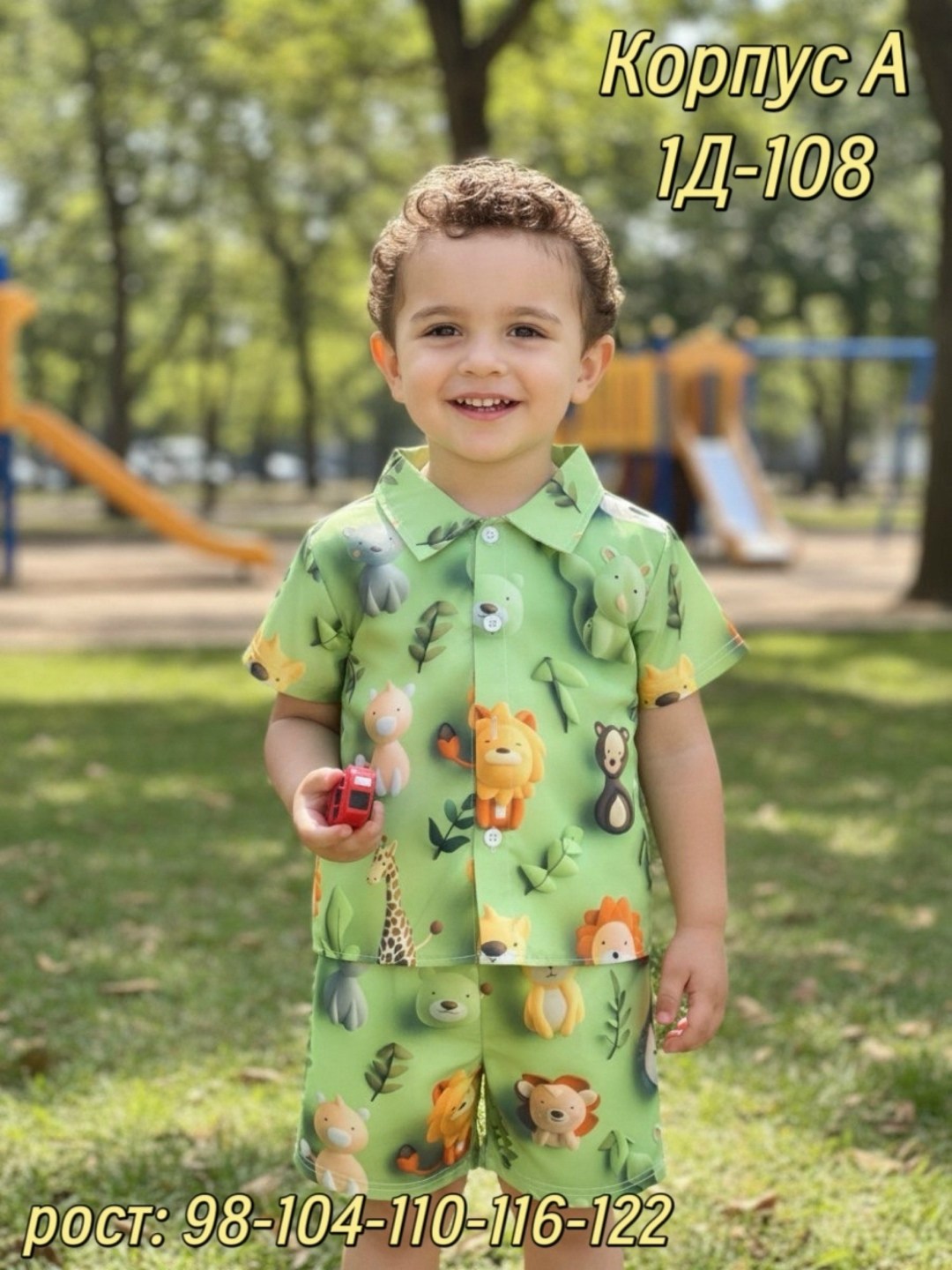 комплект летней одежды для маленьких мальчиков,комплект одежды для мальчика,комплект одежды для маленьких мальчиков,комплект детской одежды для мальчика,комплект одежды детский