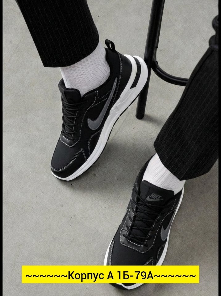 кроссовки мужские nike,мужская  кроссовки,мужские кроссовки,кроссовка мужской,кроссовки для мужчин