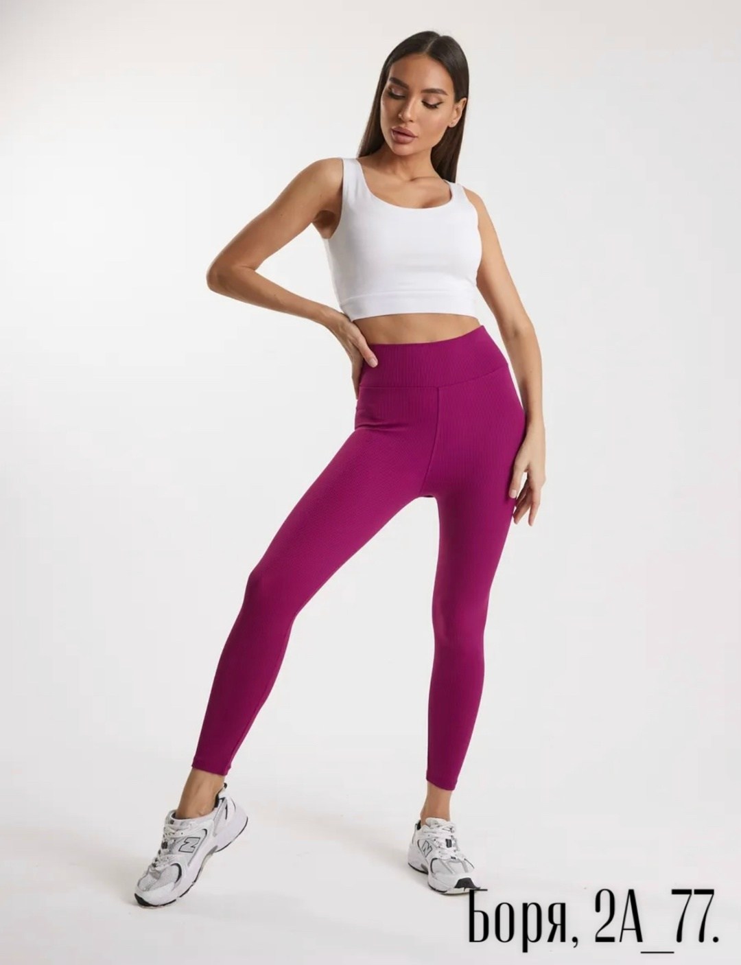 легинсы для фитнеса,легинсы женские,лосины женские,легинсы женские спортивные,женские леггинсы