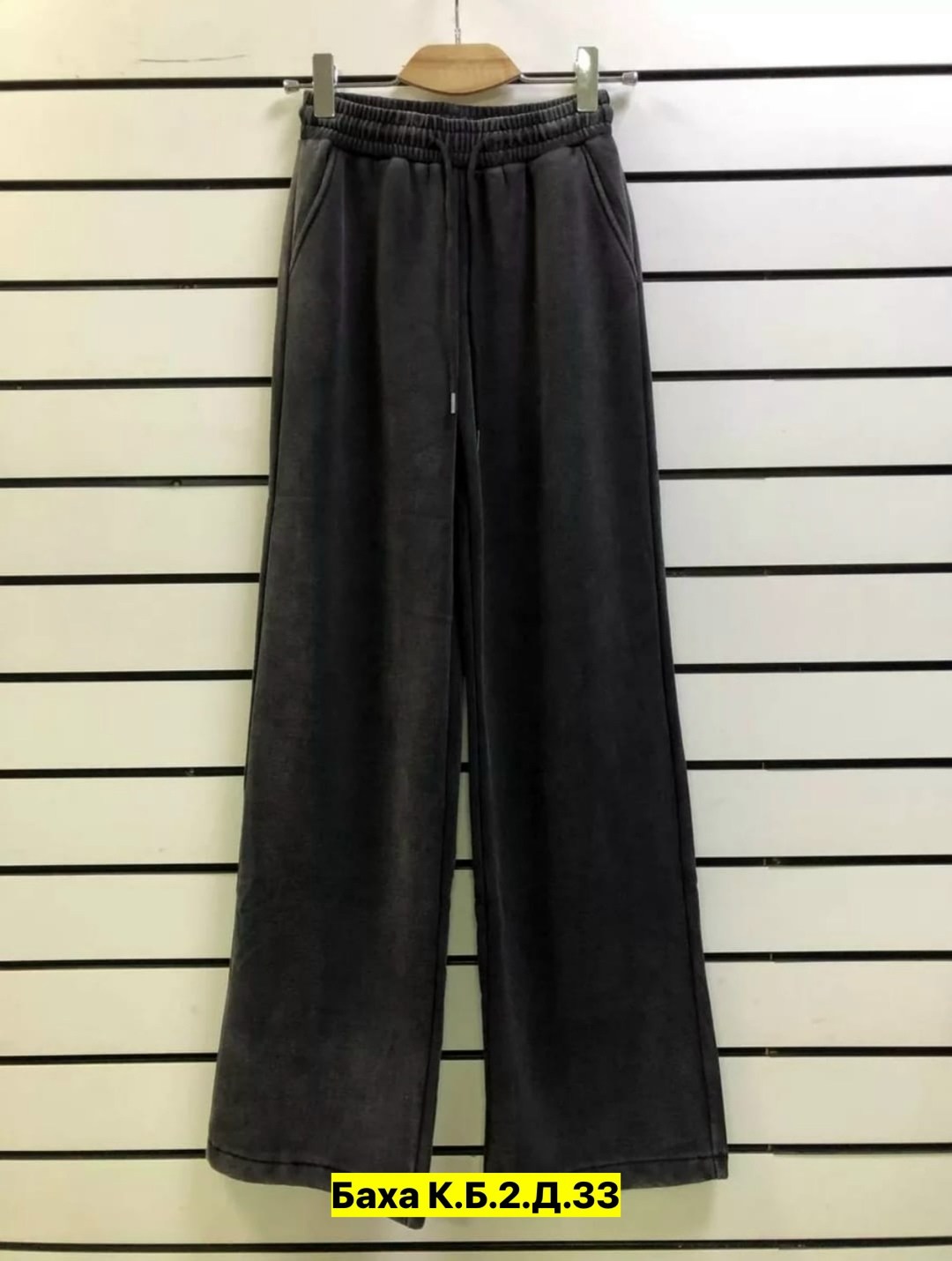 штаны вельвет,женские брюки, джинсы,джинсы брюки,женские штаны,брюки ткань