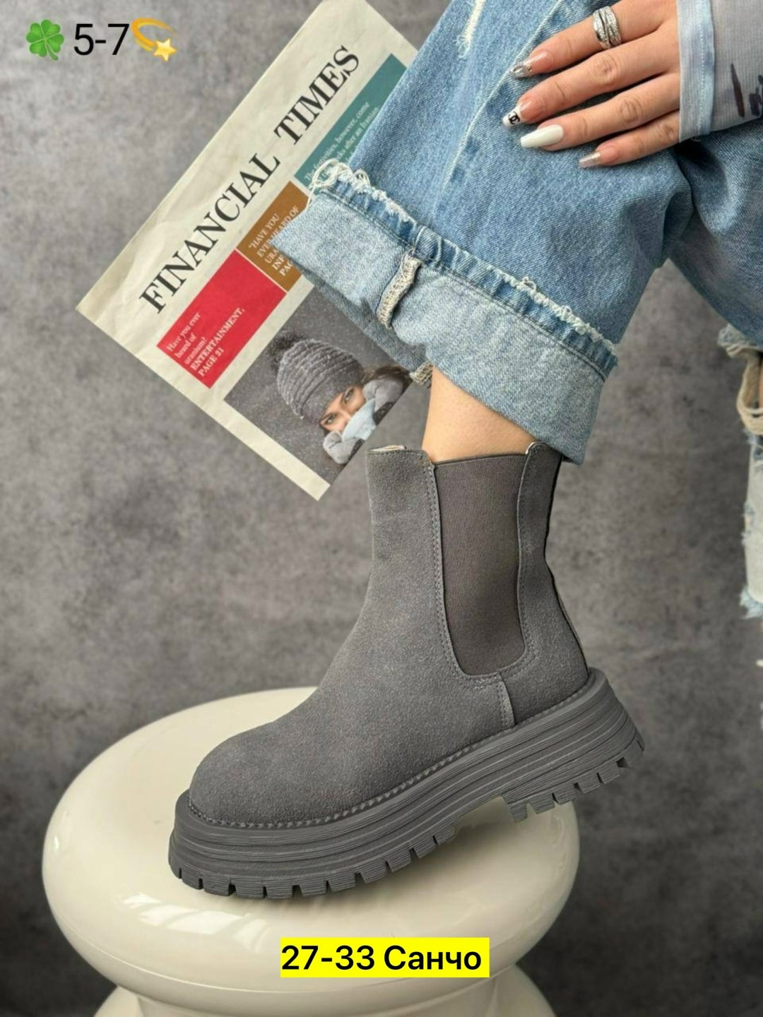 ,ботинки челси женские серые,женские ботинки,ботинки челси замшевые женские,ботинки челси
