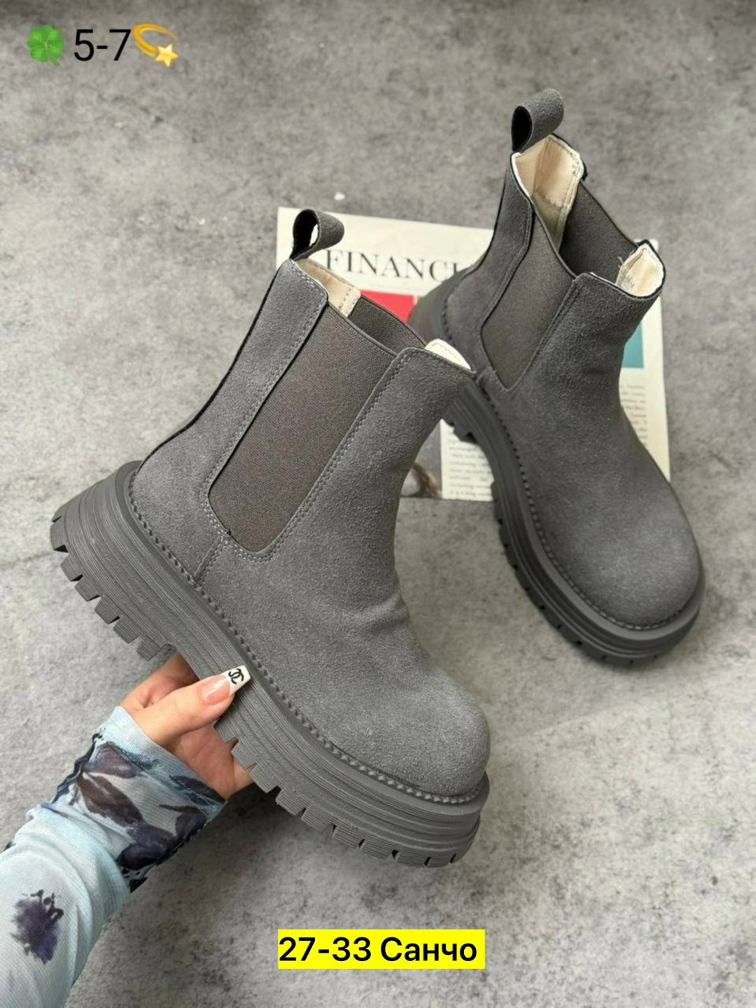 ,ботинки челси женские серые,женские ботинки,ботинки челси замшевые женские,ботинки челси