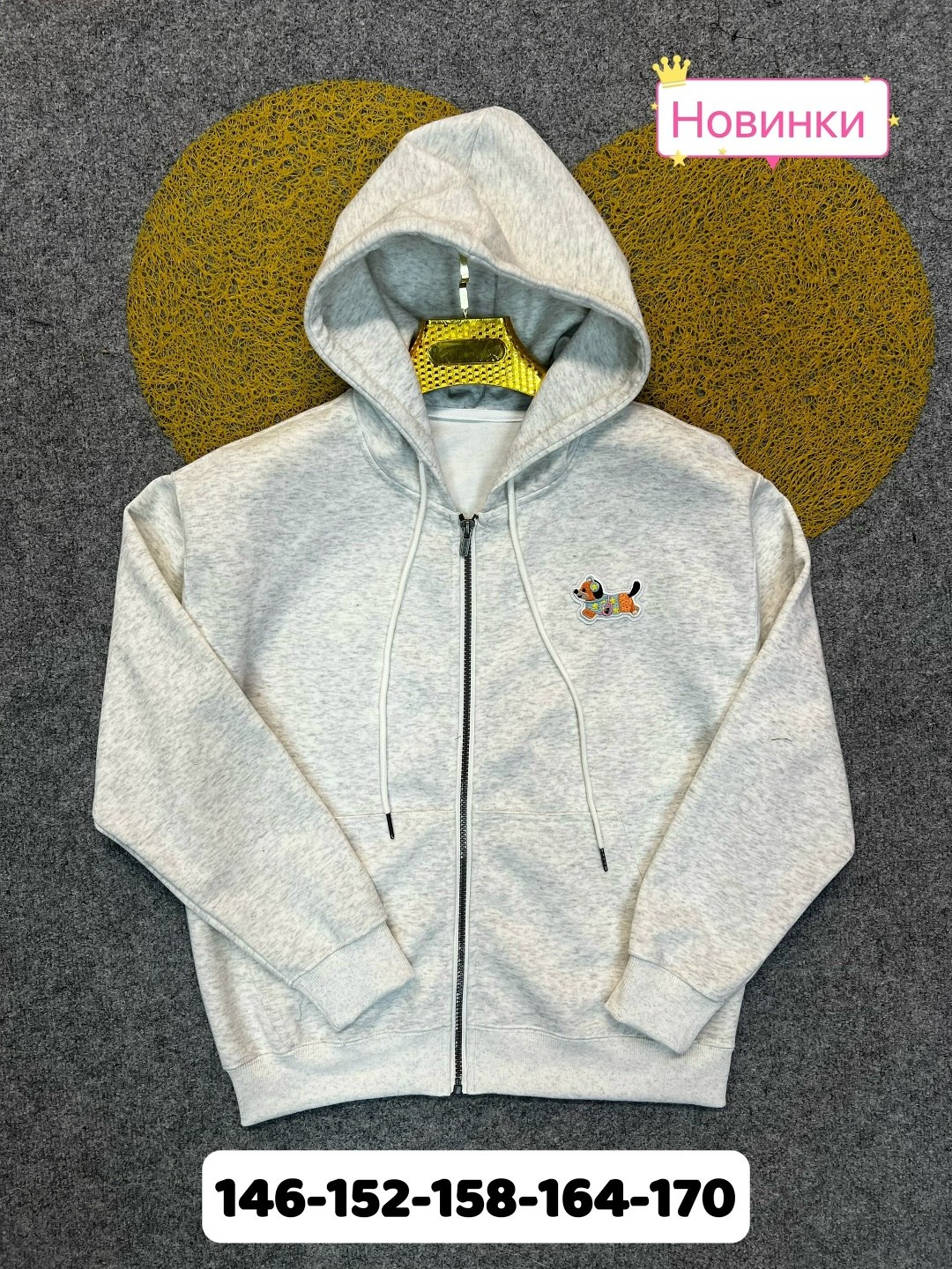 толстовка на молнии для мальчика,толстовка для мальчика,кофта для мальчика,толстовка подростковая,толстовка детская