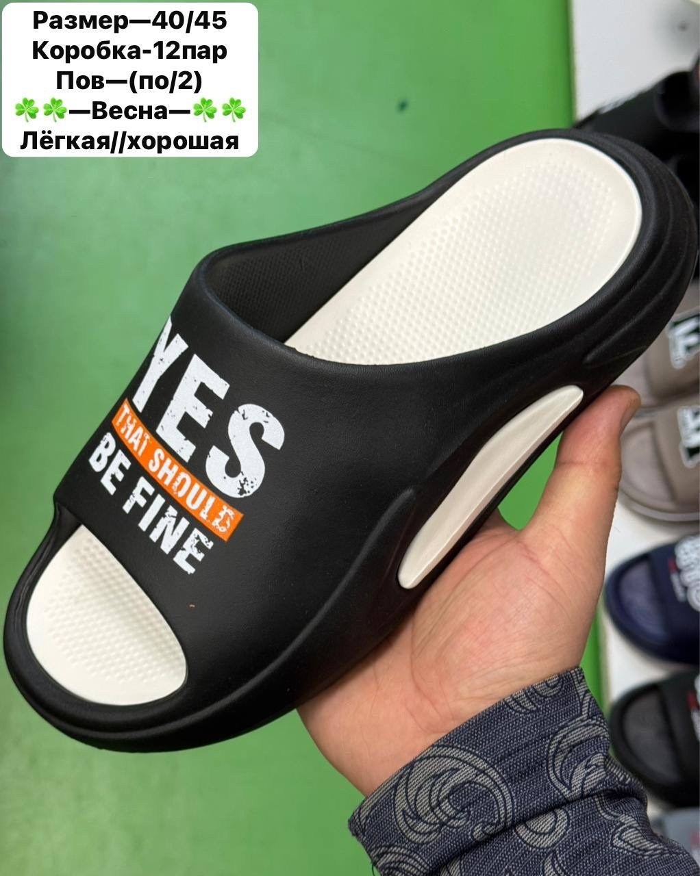 ,шлепанцы мужские,тапочки модные,тапочки мужские,летние тапочки