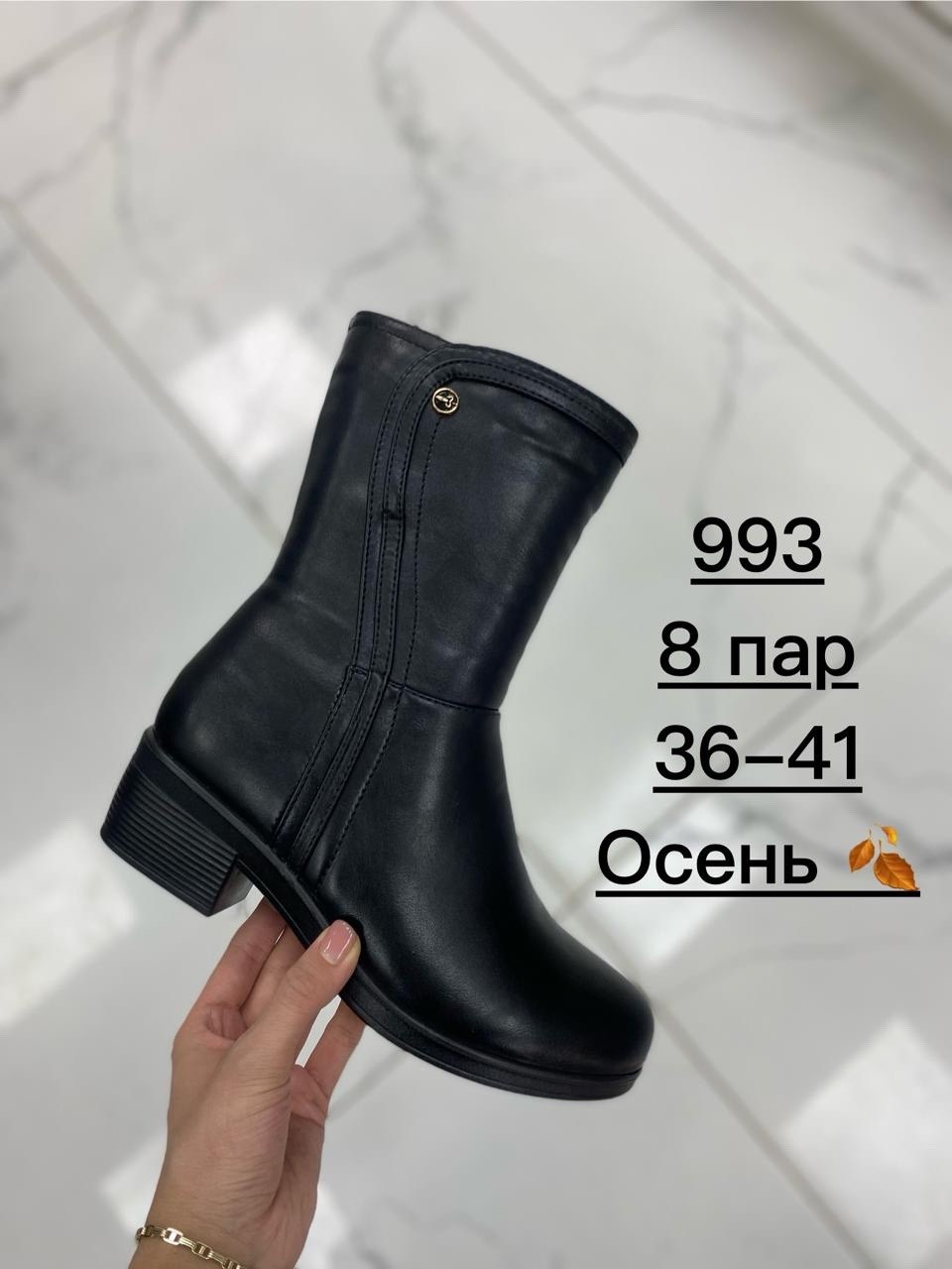 ,сапожки,полусапоги, женская,сапоги зимние женские