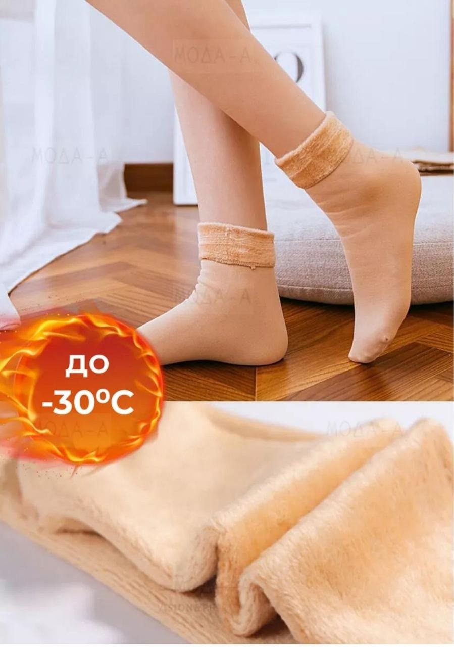 женские носочки,носки женские теплые,носки женские зимние,носки зимние теплые,носки для женщин