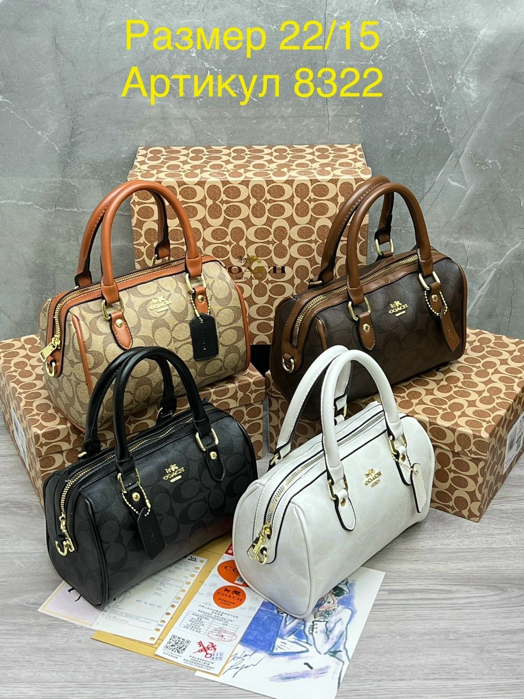 сумка женская coach,coach сумка,coach саквояж,сумка,комплект сумок coach