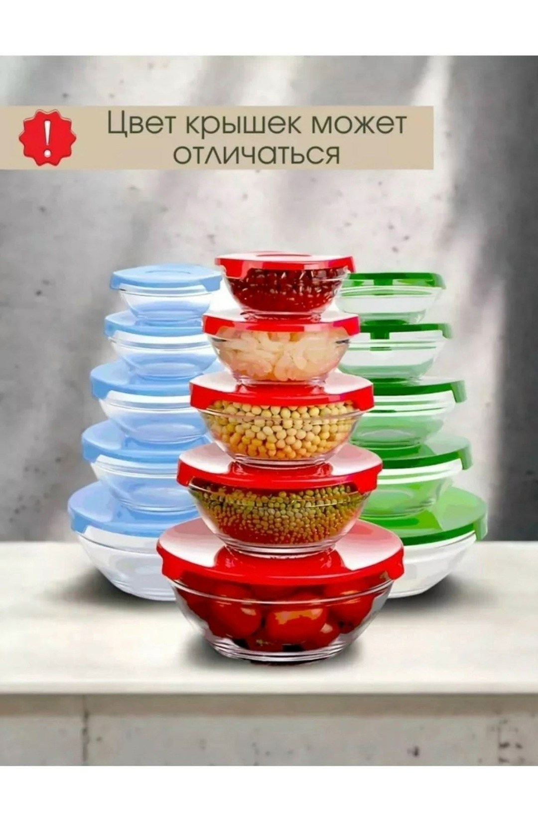 набор салатников стеклянных с крышками 5 шт,набор стеклянных салатников с крышками,набор салатниц стеклянный,набор салатниц,набор стеклянных салатников