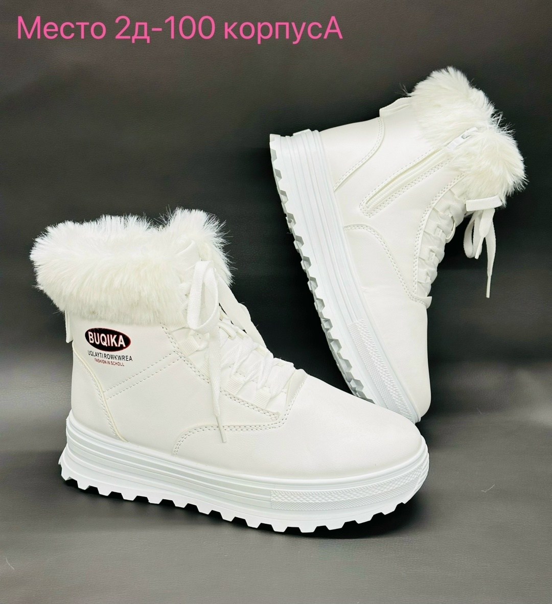 ,зимняя  женская,ботинка женские зимние,зимние ботинки,ботинки женские