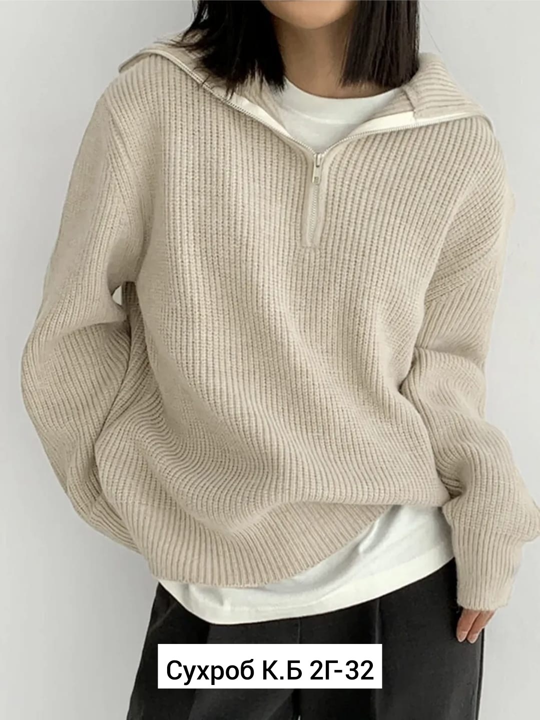 женская кофта,кофта на молнии оверсайз,джемпер женский,женский свитер,кофта