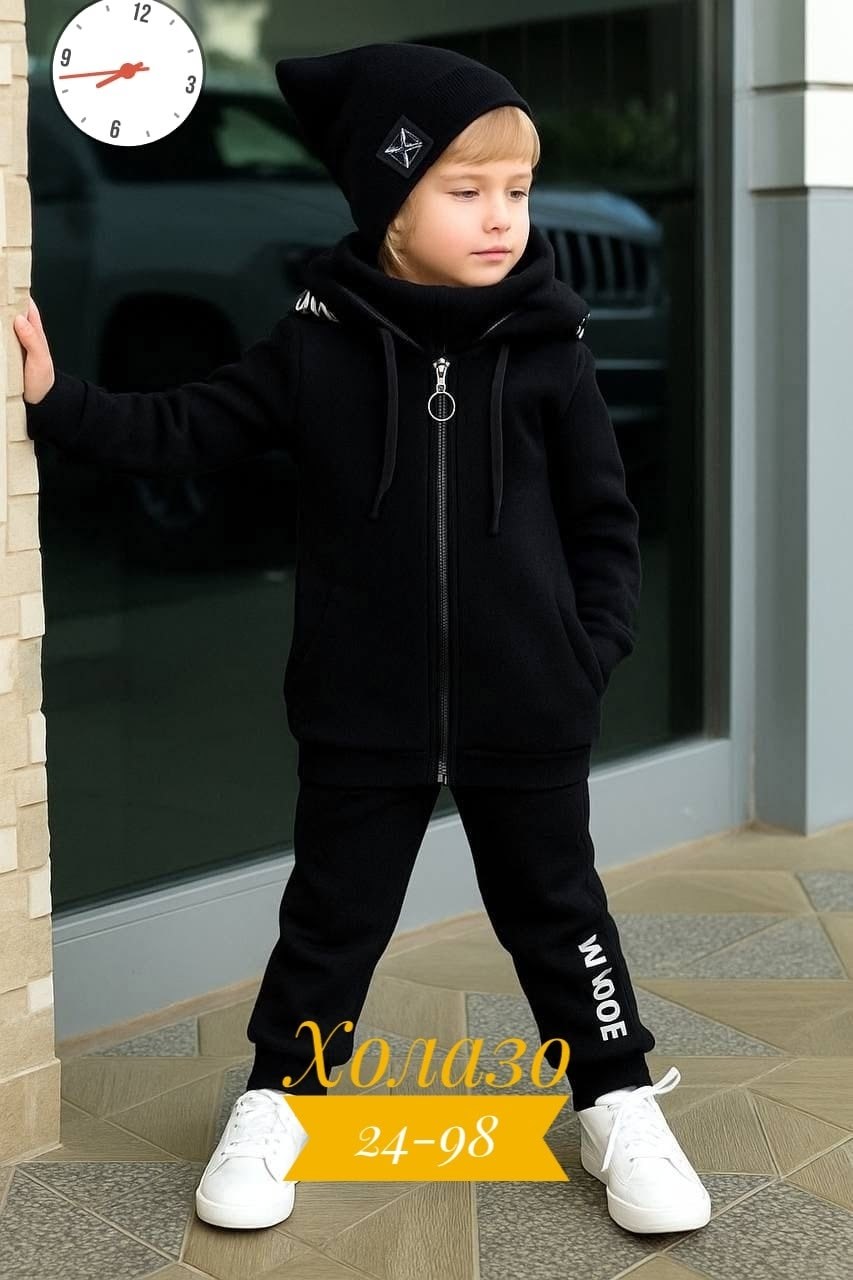 костюм спортивный для мальчика,спортивный костюм с начесом для мальчика,костюм детский,детский спортивный костюм на мальчика,костюм для мальчика