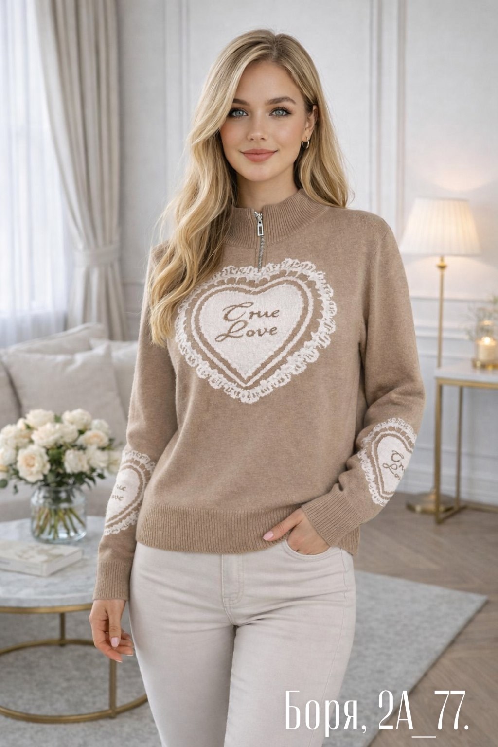 женская кофта,красивая кофта,джемпера женские,трикотажный джемпер,вязаные свитера