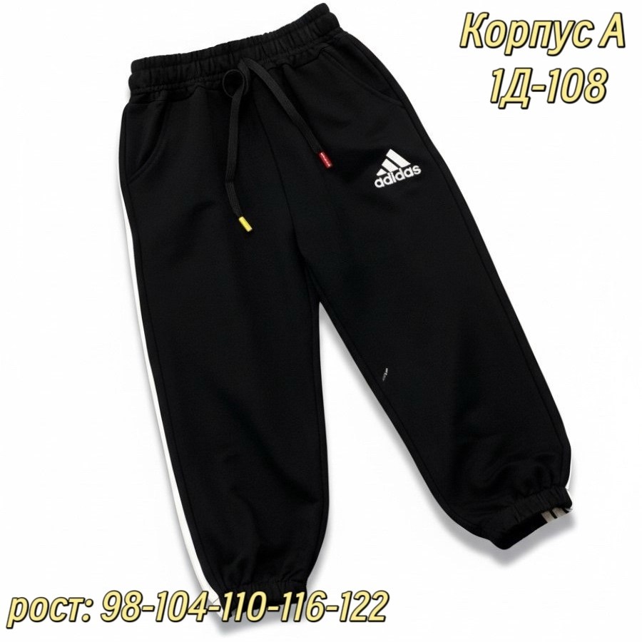 спортивные костюмы адидас,костюм спортивный для мальчика,детский спортивный костюм adidas,костюм адидас,adidas костюм спортивный