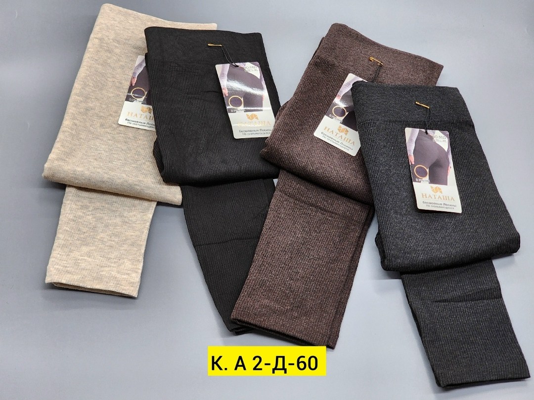 легинсы женские,лосины кашемировые,зувей теплые кашемировые колготки,трикотажные легинсы,лосины женские