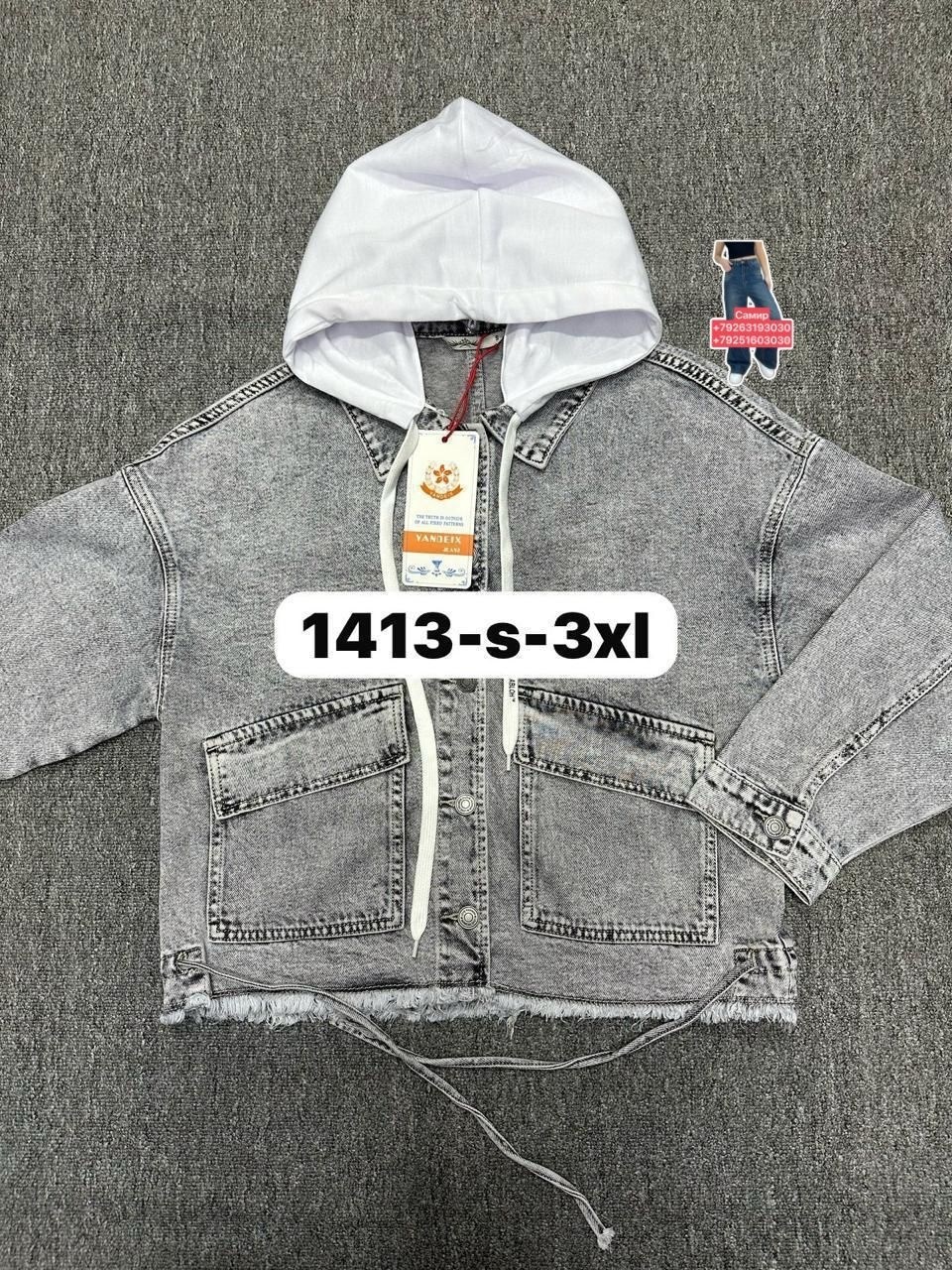 джинсовая куртка,джинсовая куртка женская,джинсовая куртка с капюшоном,джинсовая куртка женская с капюшоном,джинсовая куртка tom farr