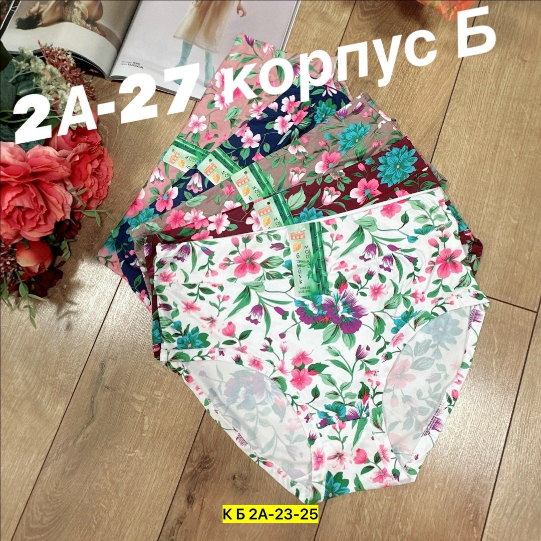 трусы женские хлопок,трусы оптом,трусы женские 3 шт,трусы женские трусы,женская трусы