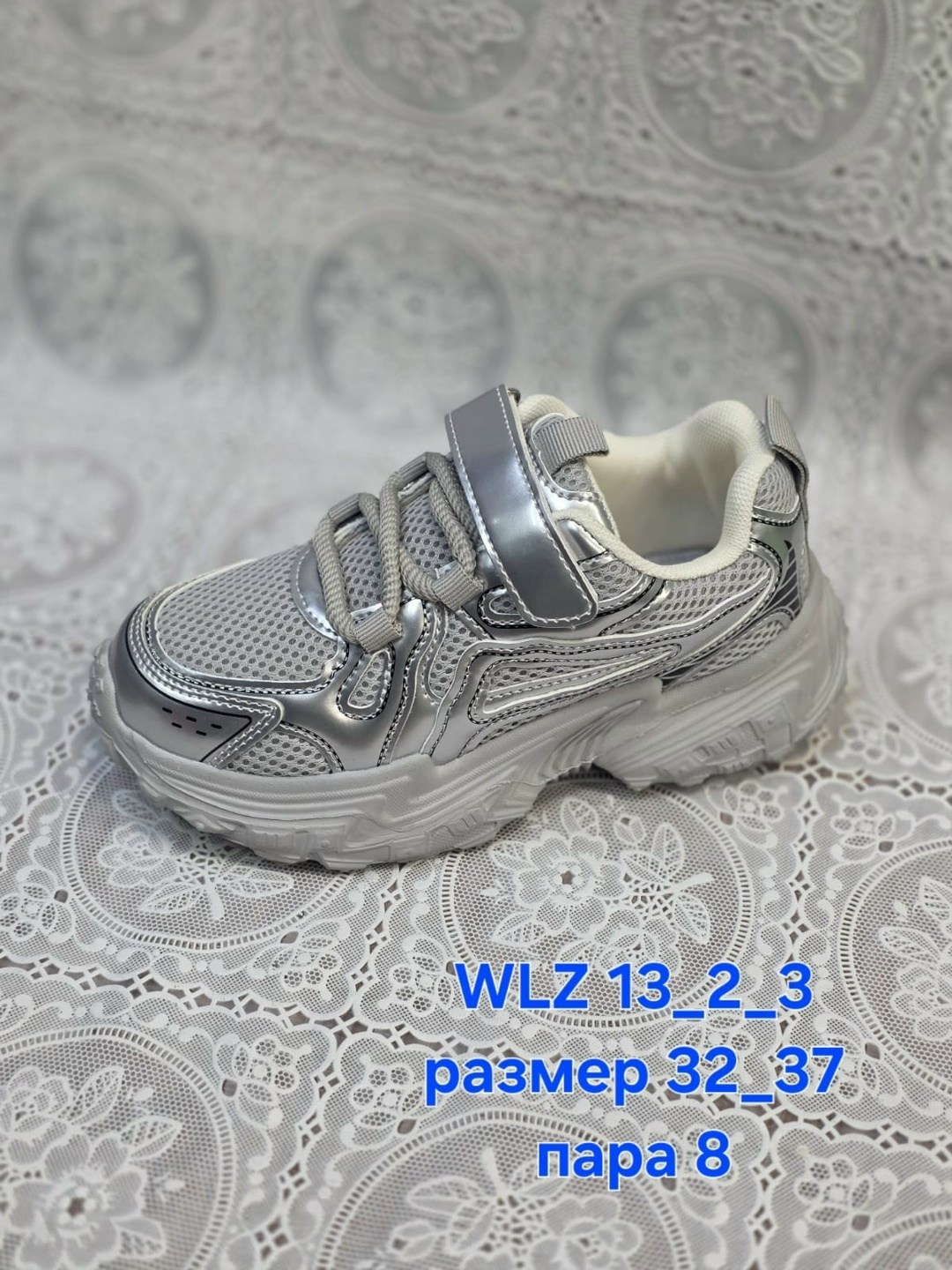 ,кроссовки,детские кроссовки,детская ,спортивная